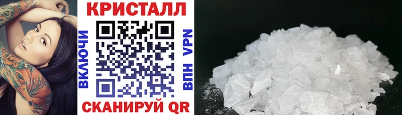АМФ 97% Брянск
