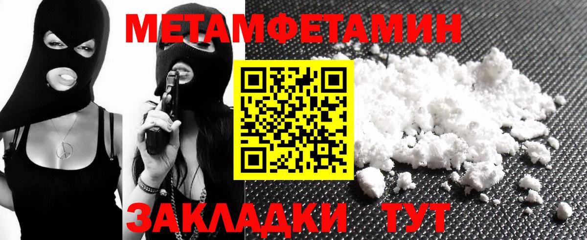 АМФЕТАМИН  Брянск  Amphetamine 98% 