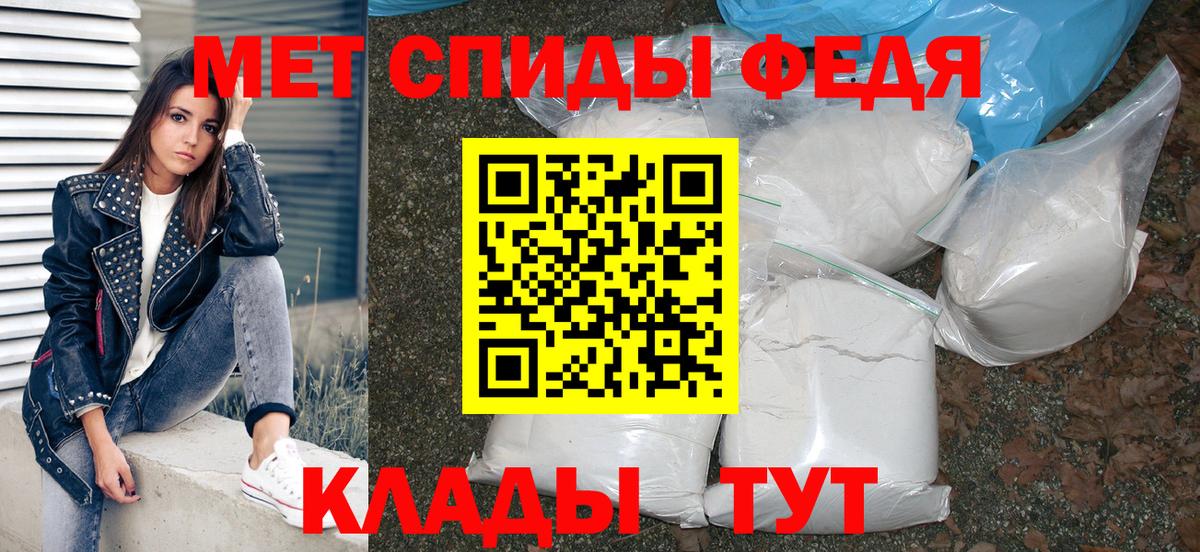 АМФ 98% Брянск