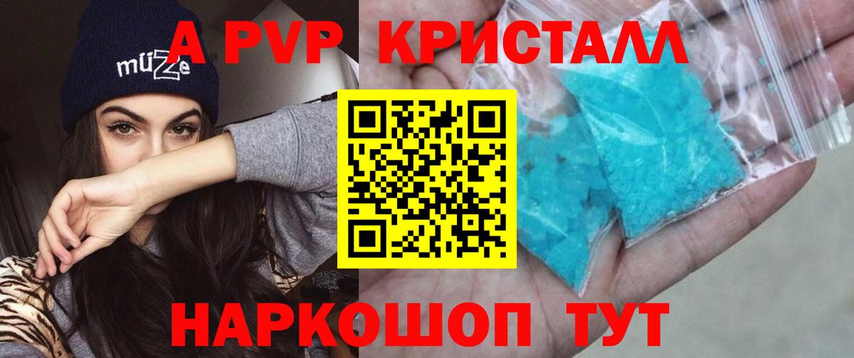 A PVP СК Брянск