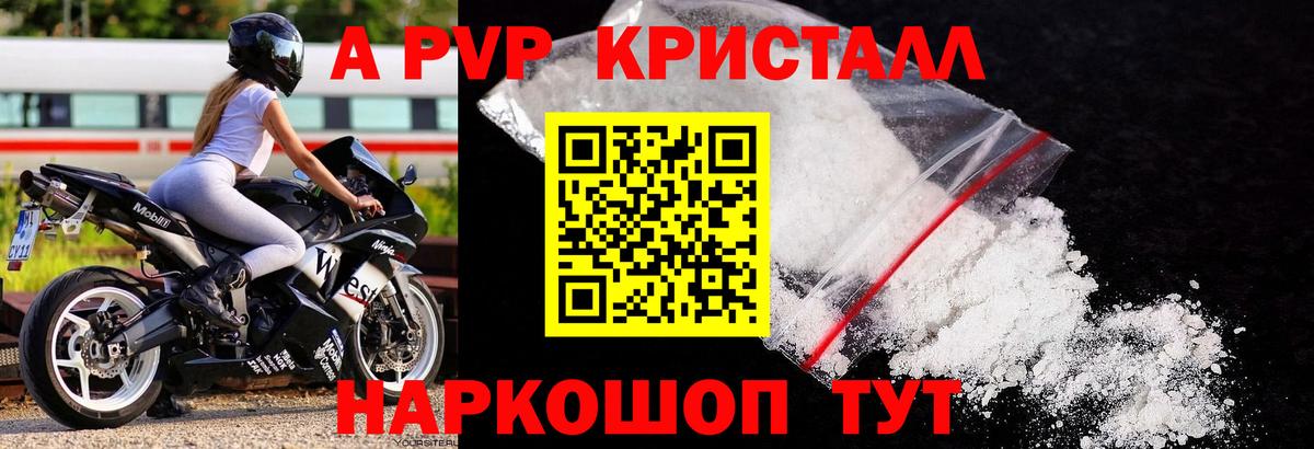 Alfa_PVP мука Брянск