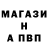 Alpha-PVP кристаллы Varg Brannror