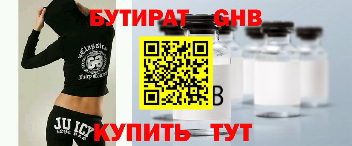 КЕТАМИН  Мефедрон кристаллы  МАРИХУАНА  Брянск  Гашиш  МДМА  Мефедрон   ГАШ  Кокаин 