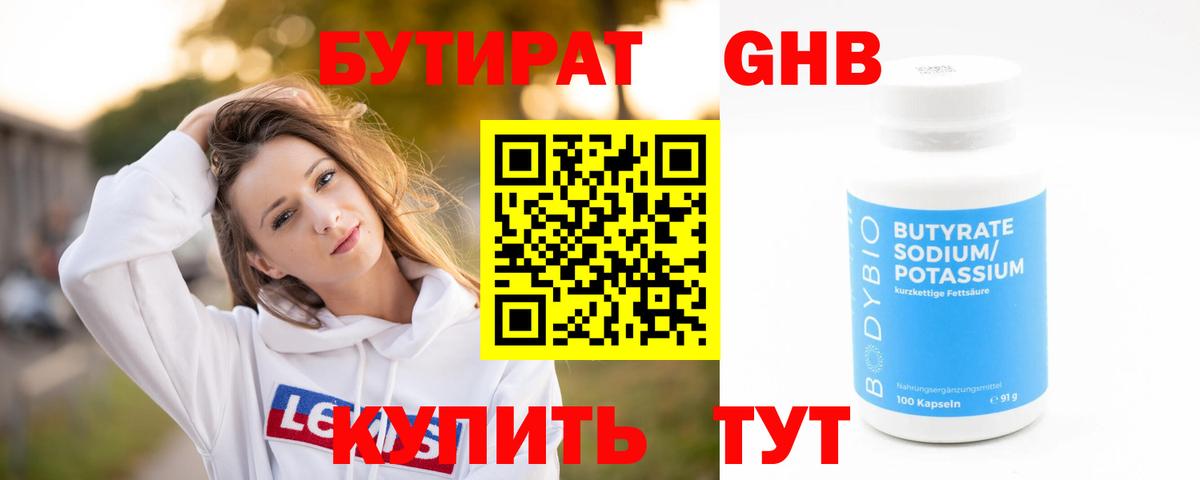 ГАШИШ  Брянск  КОКАИН  Меф кристаллы  MDMA  МАРИХУАНА  Вход с VPN 
