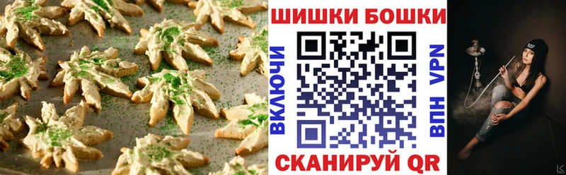 Еда ТГК конопля  Брянск 