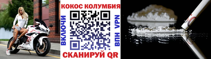 продажа наркотиков  Брянск  Кокаин Эквадор 