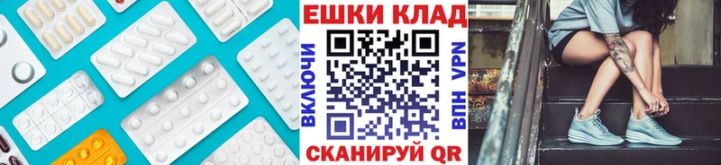 ЭКСТАЗИ Philipp Plein  Брянск 