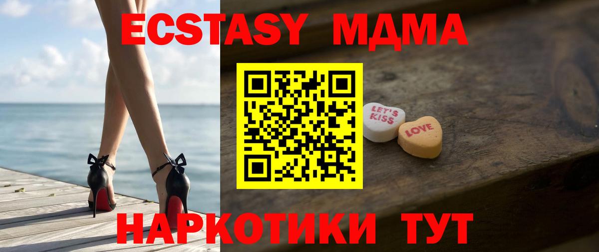 Ecstasy диски Брянск