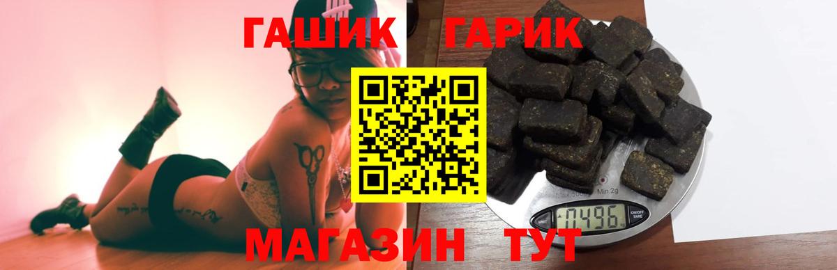 ГАШ Изолятор  Брянск  ГАШ убойный 