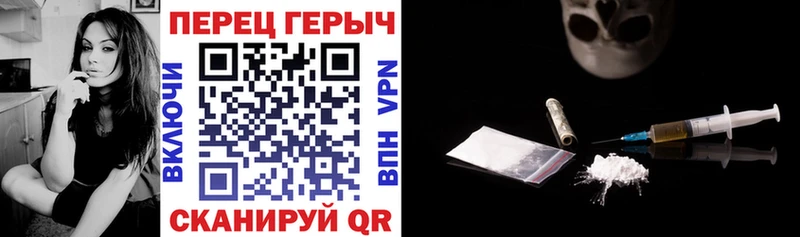 блэк спрут ссылки  цены   Брянск  Героин VHQ 