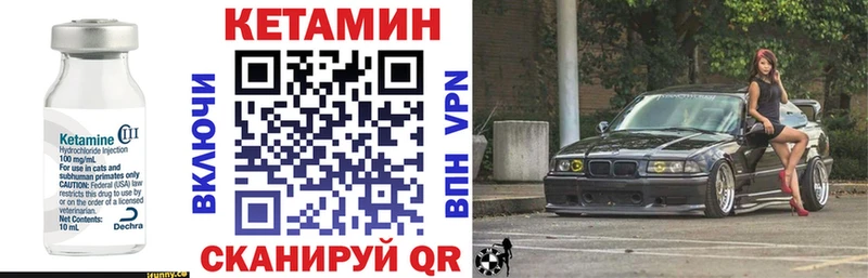 Кетамин VHQ  omg зеркало  Брянск 