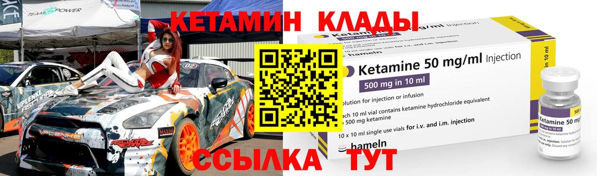 Амфетамин Брянск