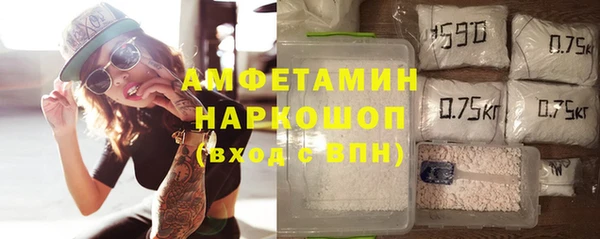 молекула духа Киренск