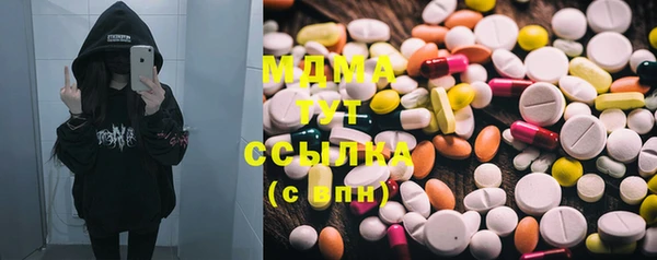 бутик Киреевск