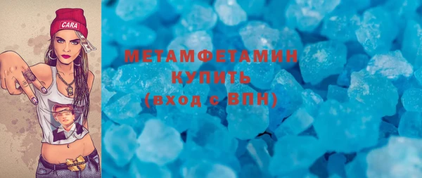 каннабис Балашиха
