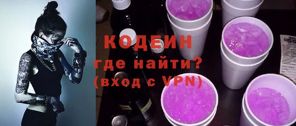 мефедрон мука Кодинск