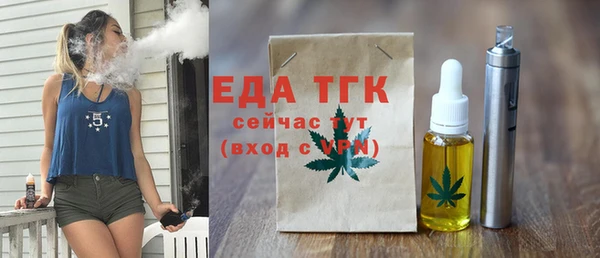 молекула духа Киренск
