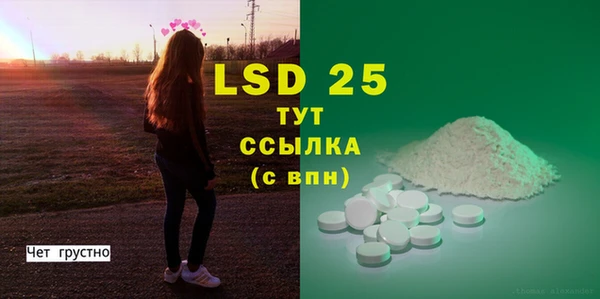 мефедрон мука Кодинск