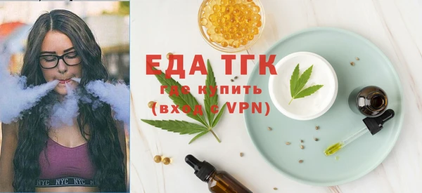 каннабис Кинешма