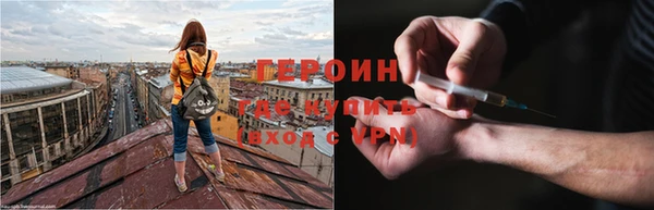 каннабис Кинешма