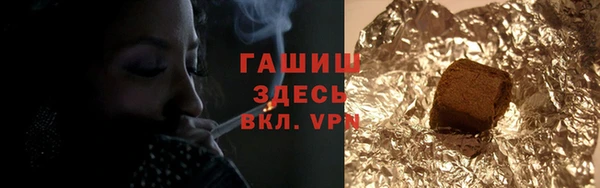 бутик Киреевск