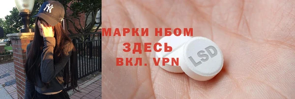 молекула духа Киренск