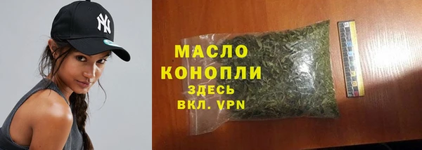 бутик Киреевск