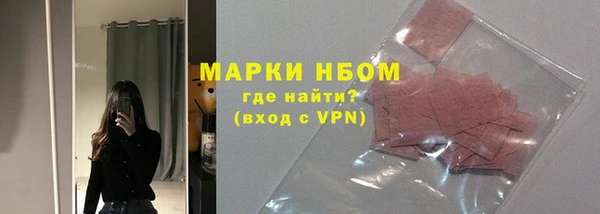 молекула духа Киренск