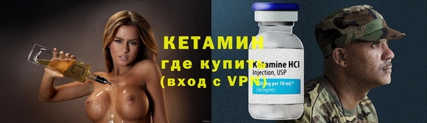 кокаин премиум Козельск