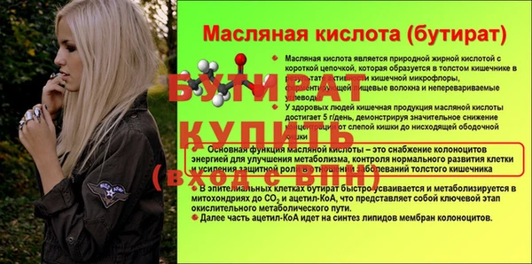 бутик Киреевск