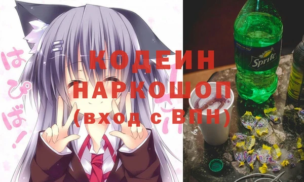 бутик Киреевск