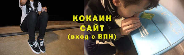 бутик Киреевск