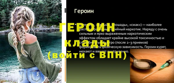 бутик Киреевск