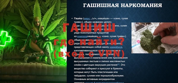 бутик Киреевск