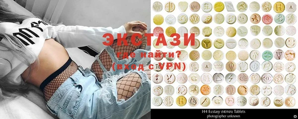 молекула духа Киренск