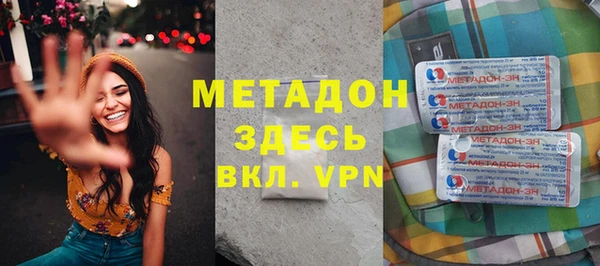 каннабис Кинешма