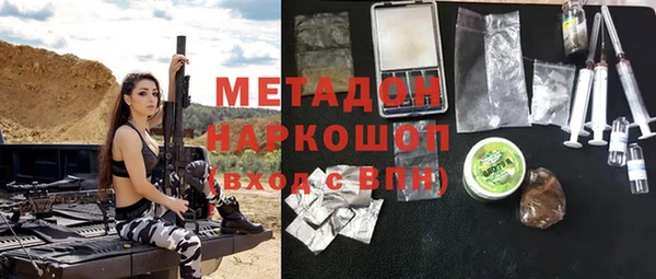 кокаин премиум Козельск