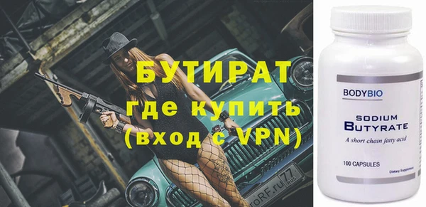винт Козловка