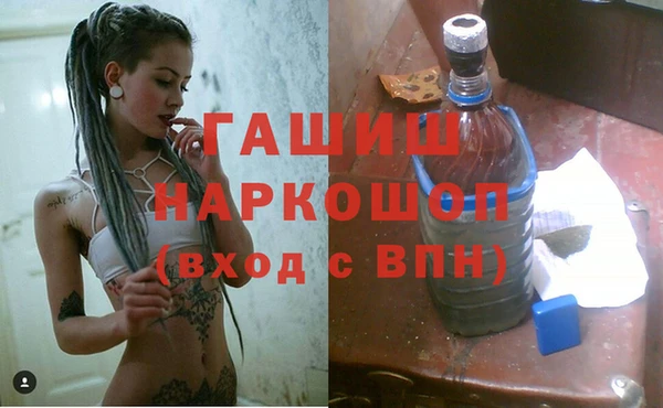 молекула духа Киренск