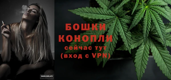 мефедрон мука Кодинск