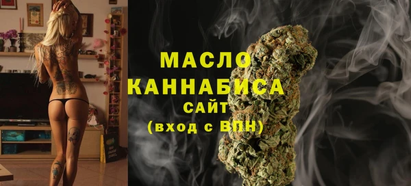 бутик Киреевск