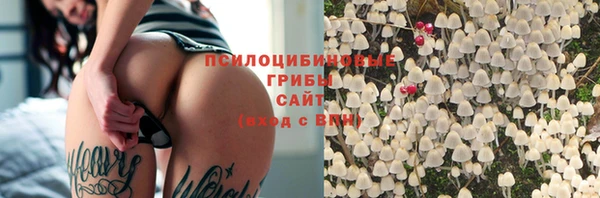 каннабис Кинешма