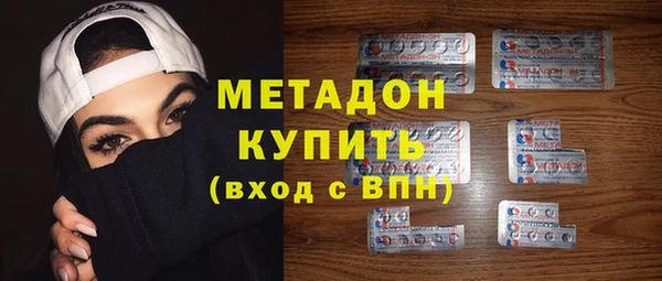 бутик Киреевск