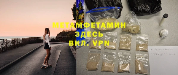 а пвп мука Киров