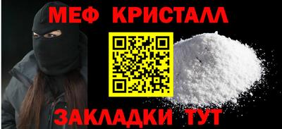 ALPHA PVP Апшеронск