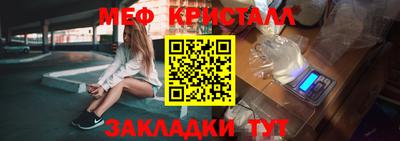 бутик Балаково