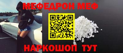 бутик Балаково