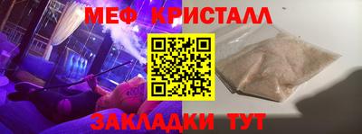 метадон Балашиха