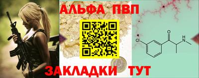 бутик Балаково