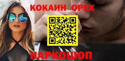 метадон Балашиха